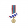 Médaille réduction Commémorative Afn